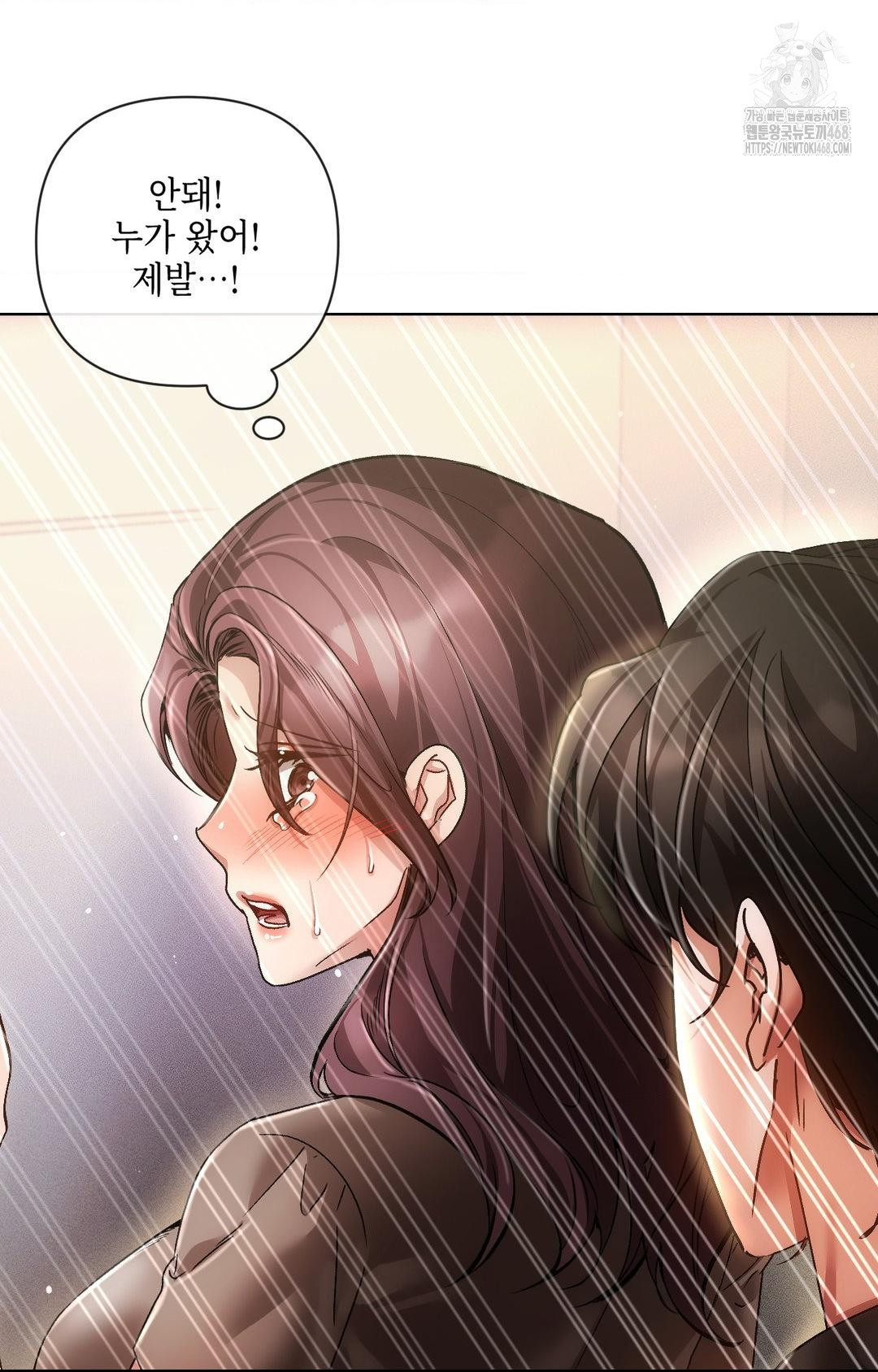 The Harsh Life of Kim Minkyung Raw Chapter 16 image 76