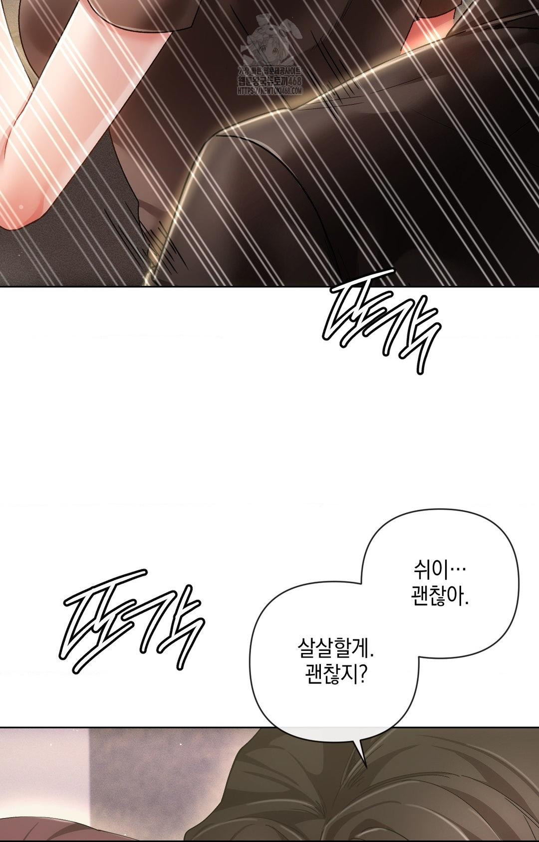 The Harsh Life of Kim Minkyung Raw Chapter 16 image 77