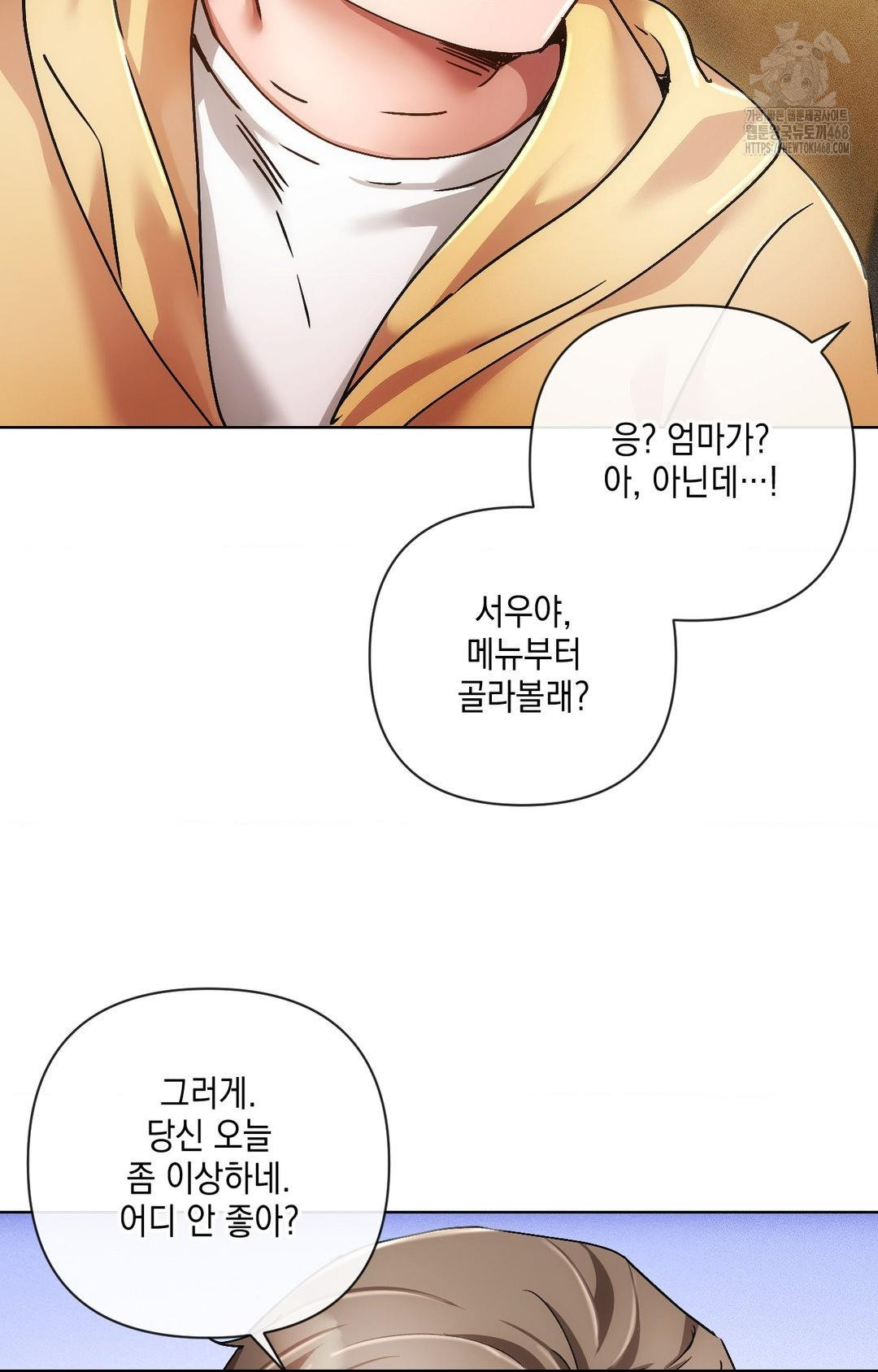The Harsh Life of Kim Minkyung Raw Chapter 16 image 7