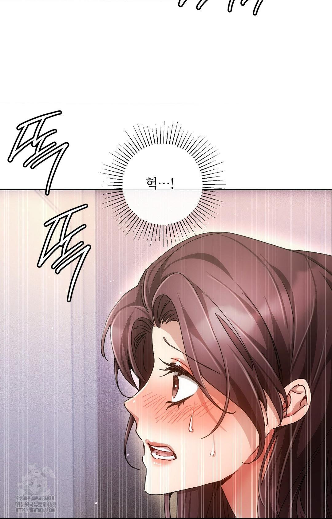 The Harsh Life of Kim Minkyung Raw Chapter 16 image 79