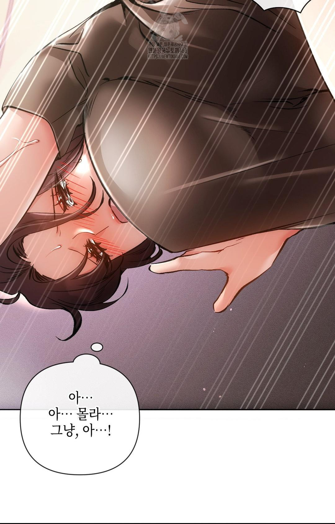 The Harsh Life of Kim Minkyung Raw Chapter 16 image 86