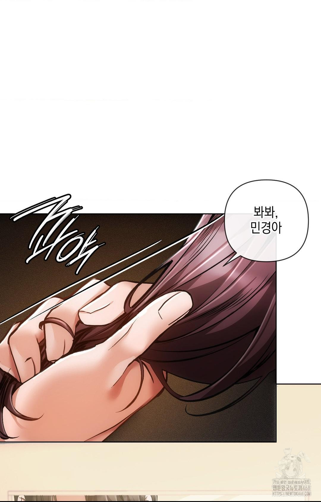 The Harsh Life of Kim Minkyung Raw Chapter 16 image 87