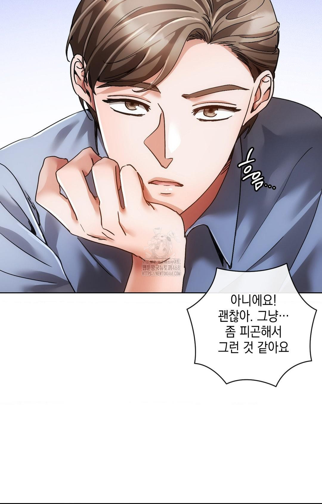 The Harsh Life of Kim Minkyung Raw Chapter 16 image 8