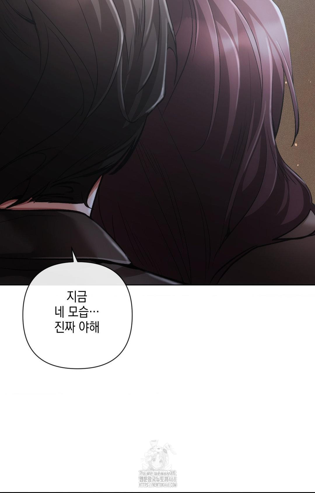 The Harsh Life of Kim Minkyung Raw Chapter 16 image 89