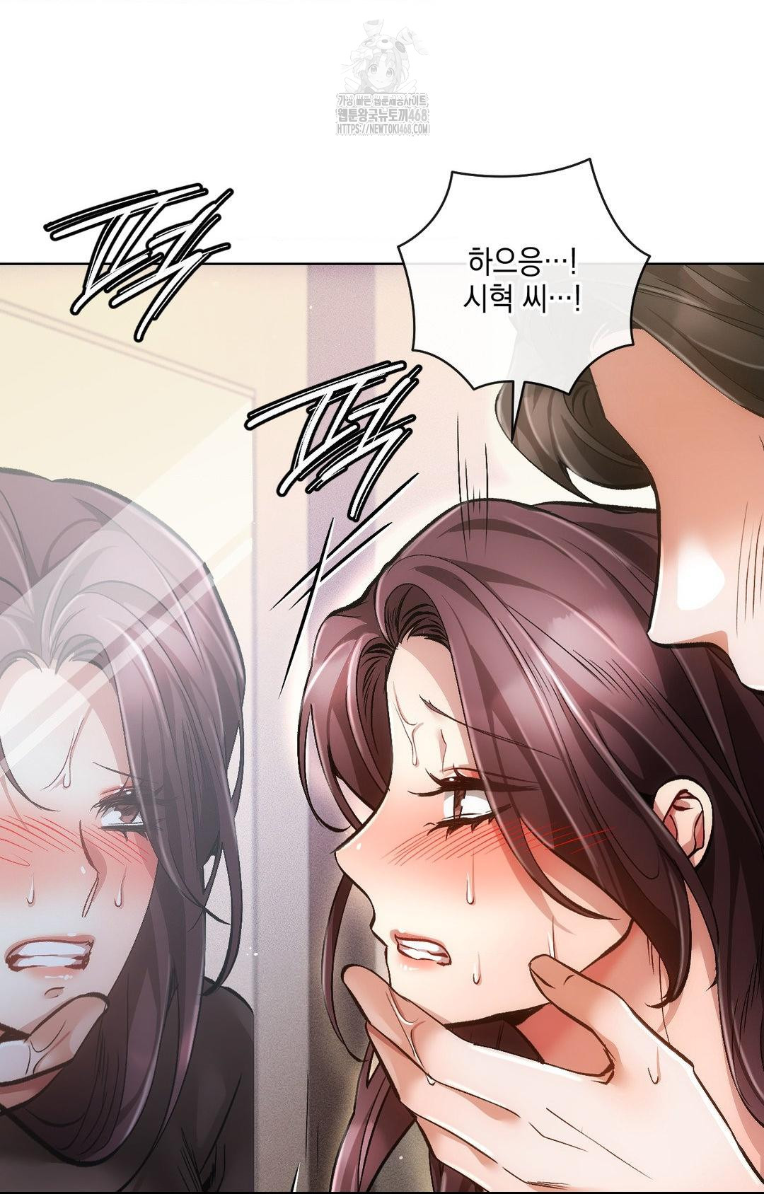 The Harsh Life of Kim Minkyung Raw Chapter 16 image 90