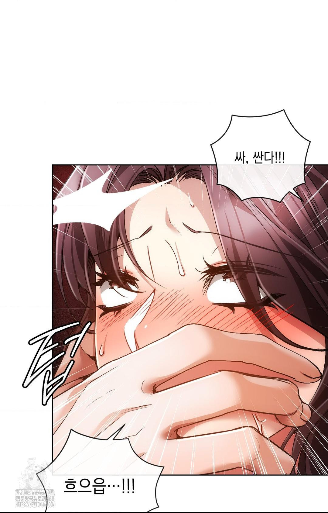 The Harsh Life of Kim Minkyung Raw Chapter 16 image 95