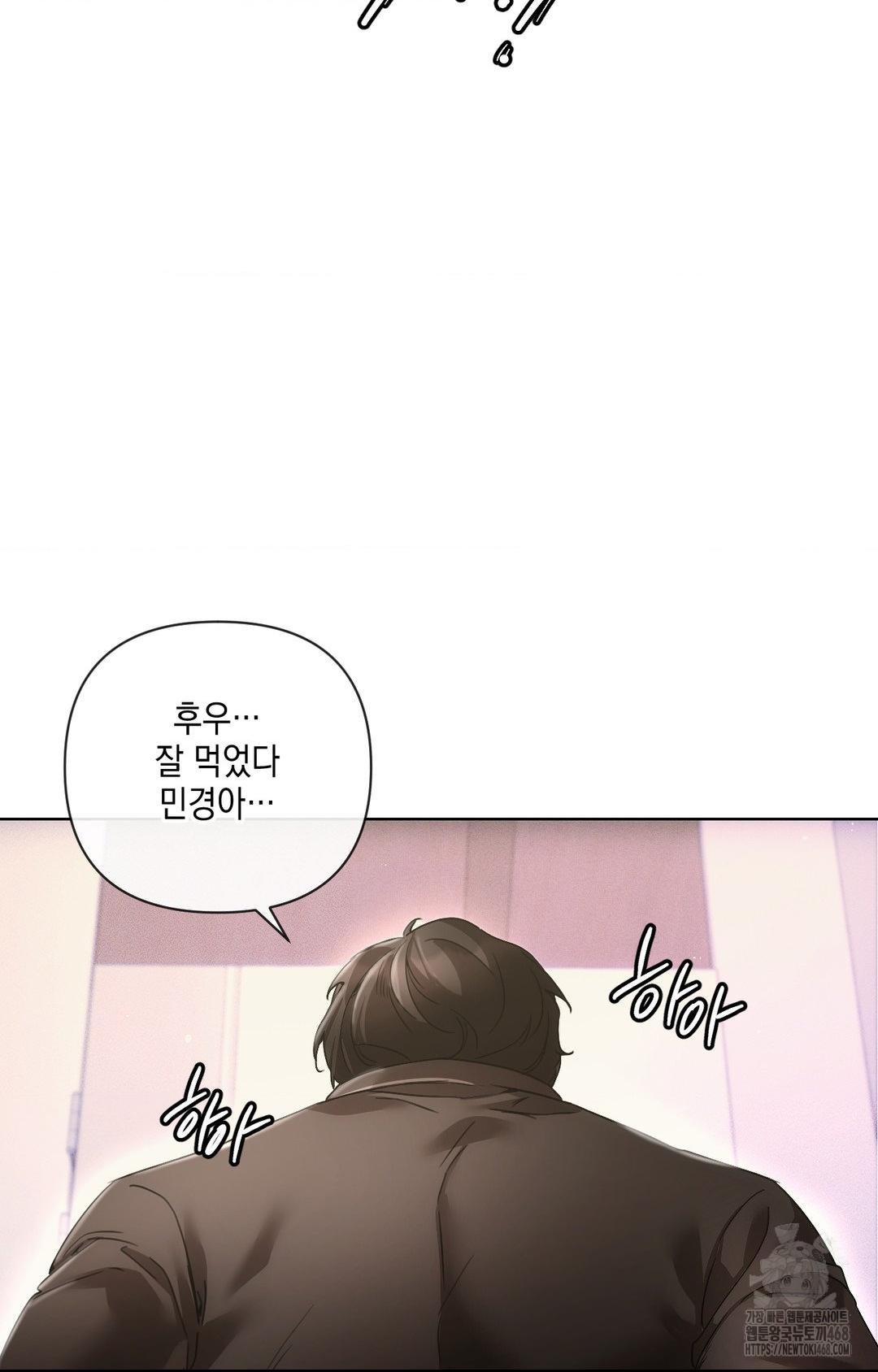 The Harsh Life of Kim Minkyung Raw Chapter 16 image 98