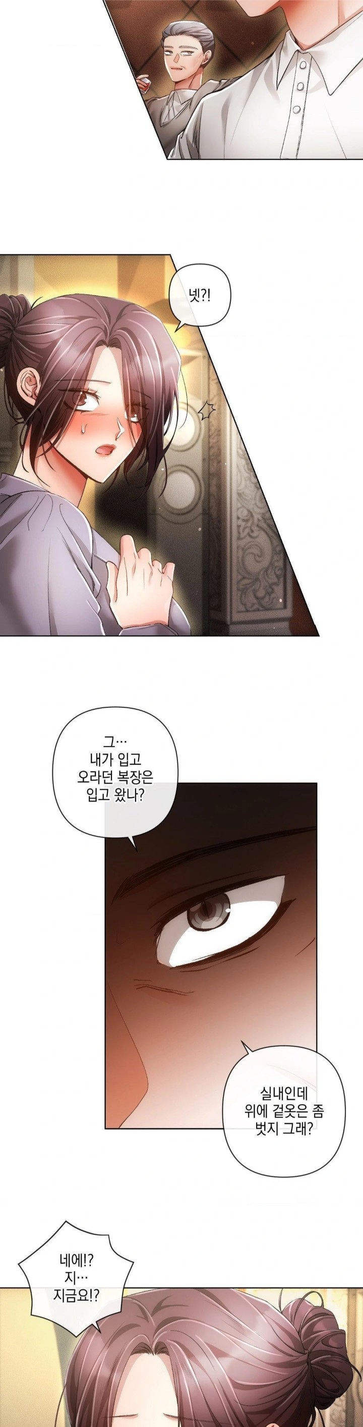 The Harsh Life of Kim Minkyung Raw Chapter 2 image 11