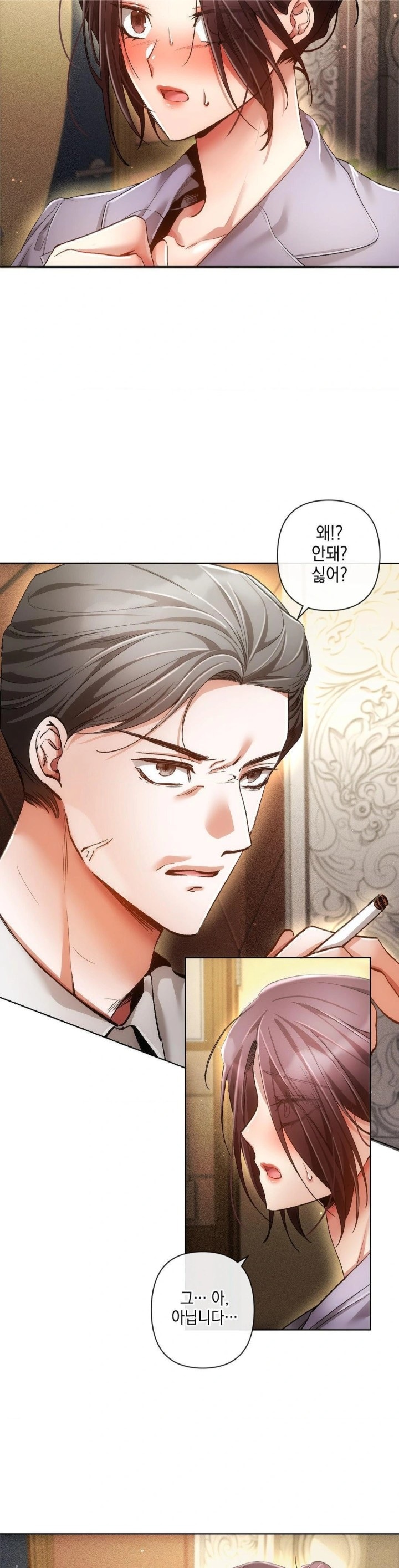The Harsh Life of Kim Minkyung Raw Chapter 2 image 12