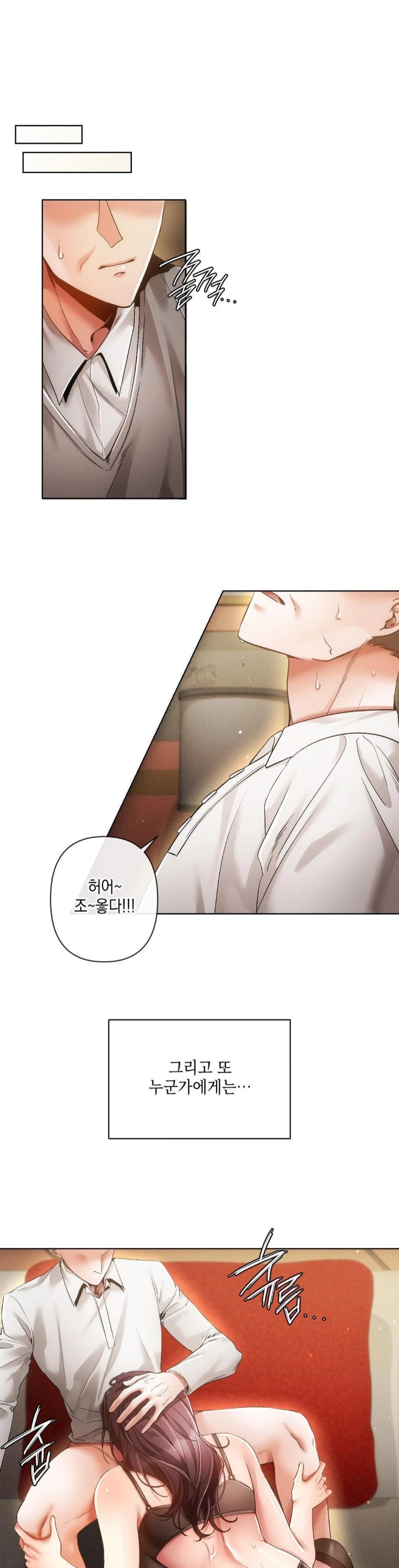 The Harsh Life of Kim Minkyung Raw Chapter 2 image 22