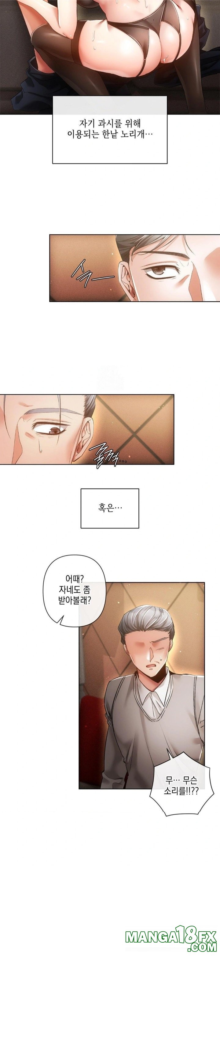 The Harsh Life of Kim Minkyung Raw Chapter 2 image 23