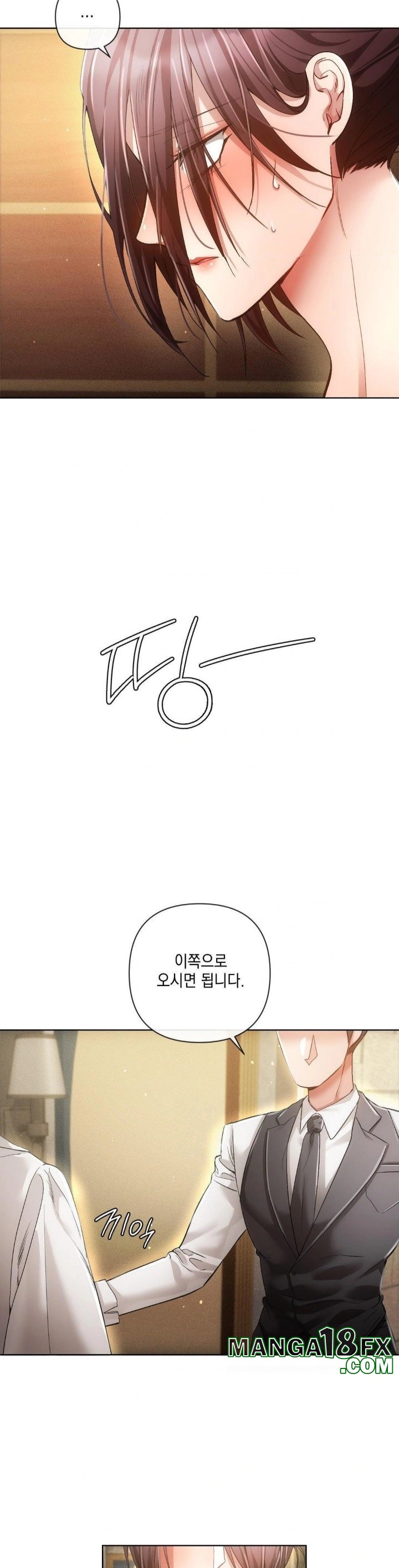 The Harsh Life of Kim Minkyung Raw Chapter 2 image 5