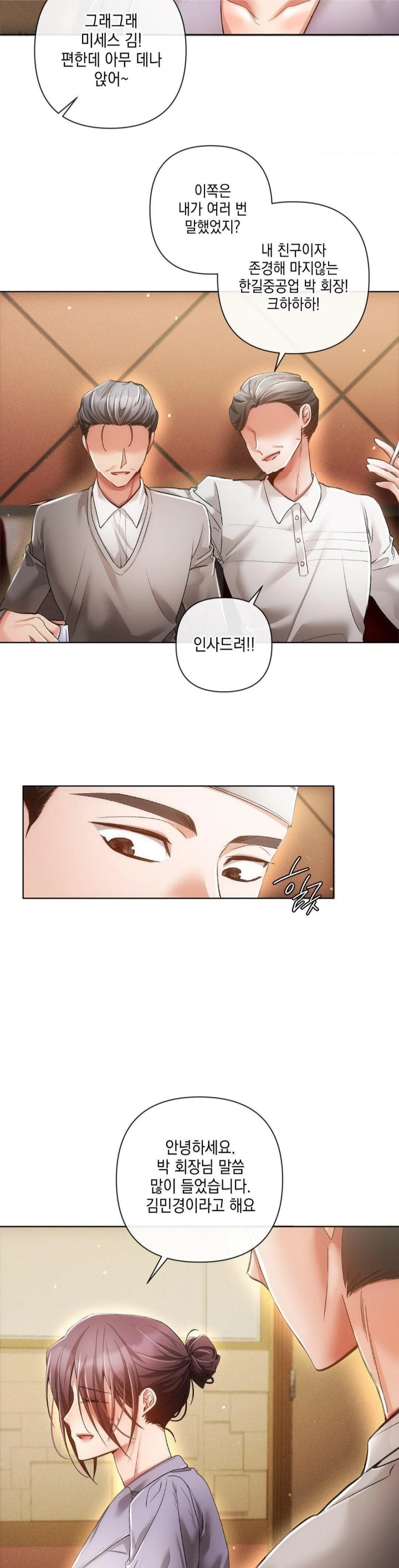 The Harsh Life of Kim Minkyung Raw Chapter 2 image 8