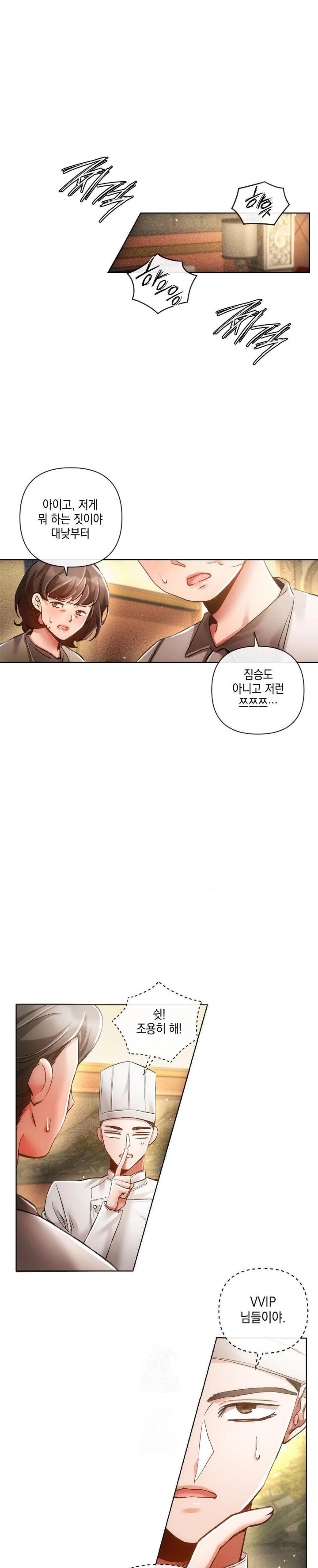 The Harsh Life of Kim Minkyung Raw Chapter 3 image 0