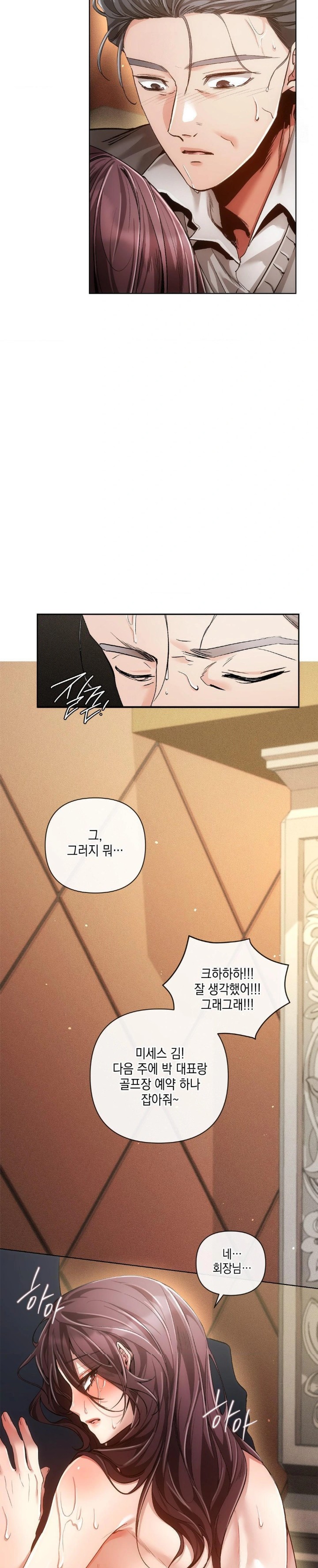 The Harsh Life of Kim Minkyung Raw Chapter 3 image 10