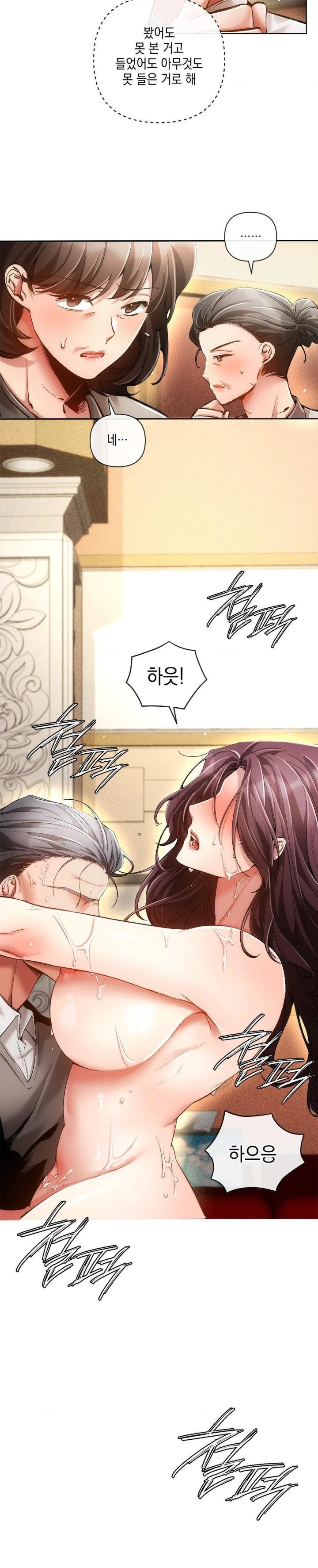 The Harsh Life of Kim Minkyung Raw Chapter 3 image 1