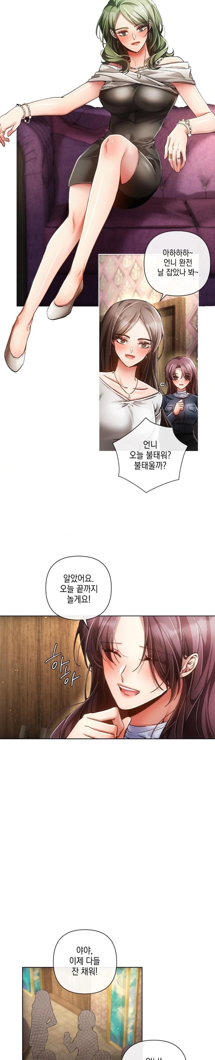 The Harsh Life of Kim Minkyung Raw Chapter 3 image 19