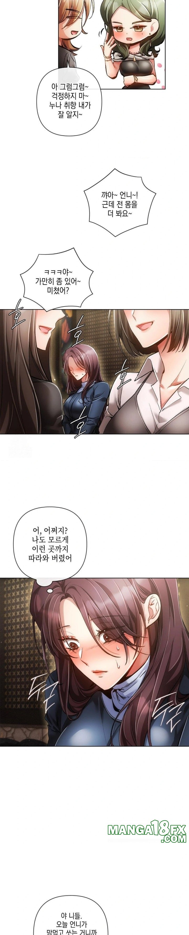 The Harsh Life of Kim Minkyung Raw Chapter 3 image 22