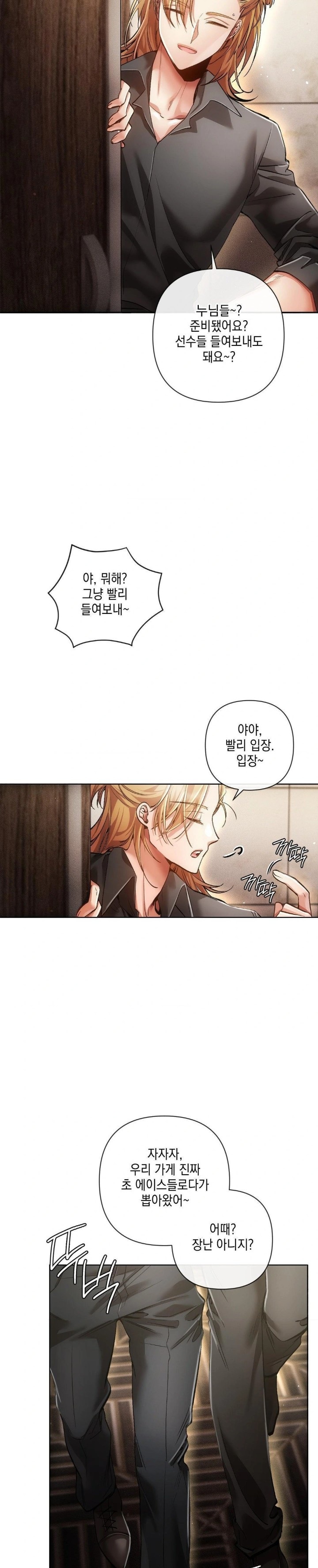 The Harsh Life of Kim Minkyung Raw Chapter 3 image 25