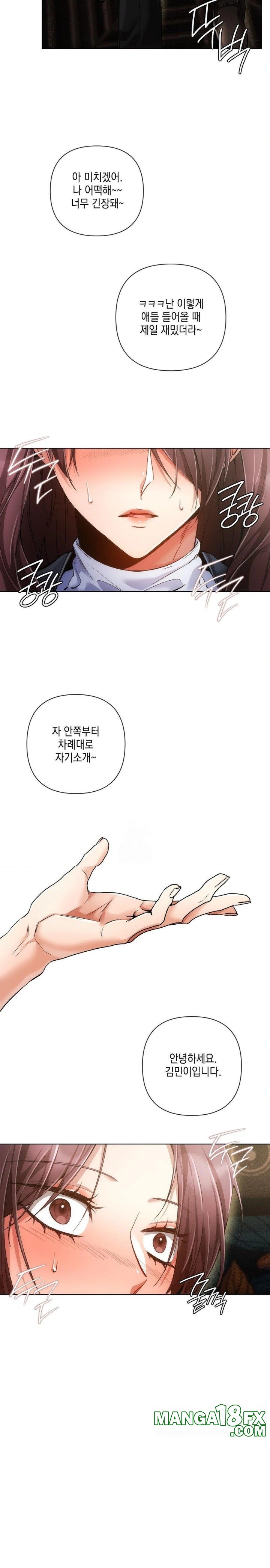 The Harsh Life of Kim Minkyung Raw Chapter 3 image 26