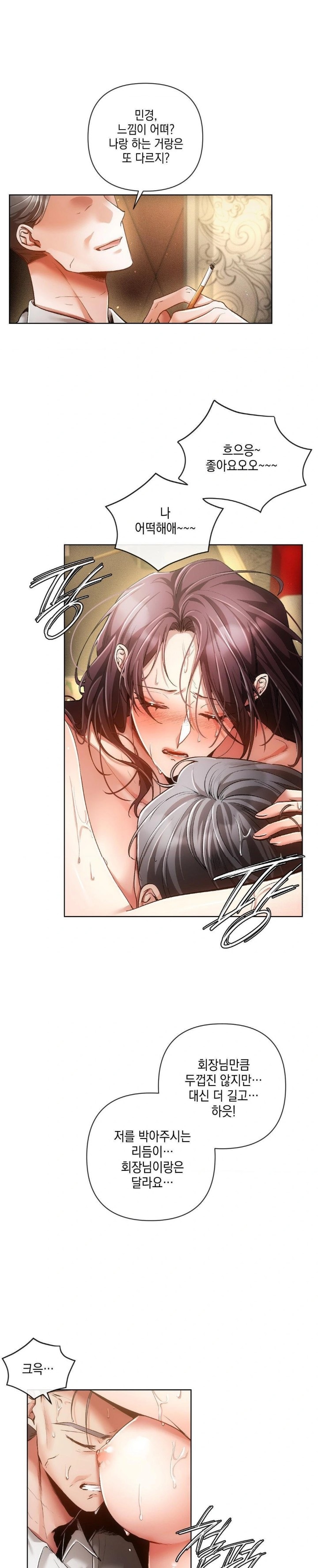 The Harsh Life of Kim Minkyung Raw Chapter 3 image 2