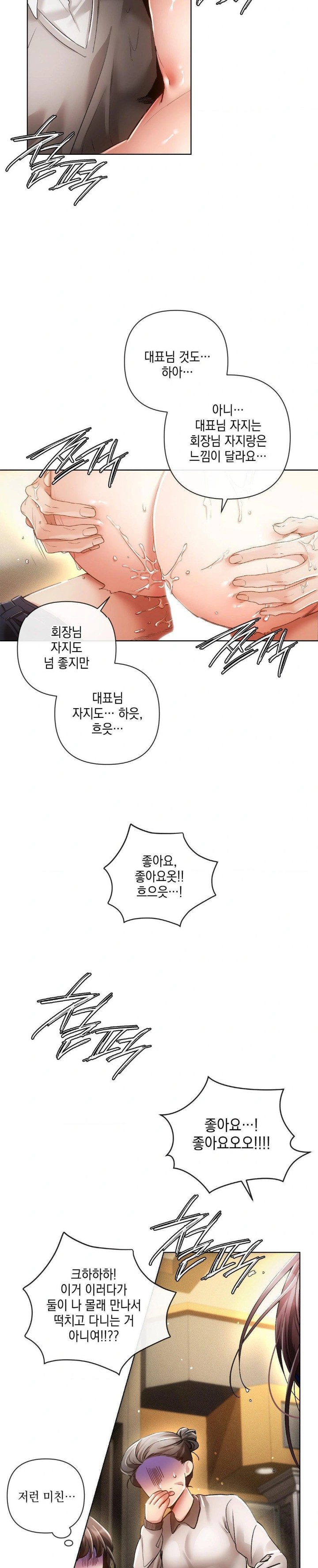 The Harsh Life of Kim Minkyung Raw Chapter 3 image 3