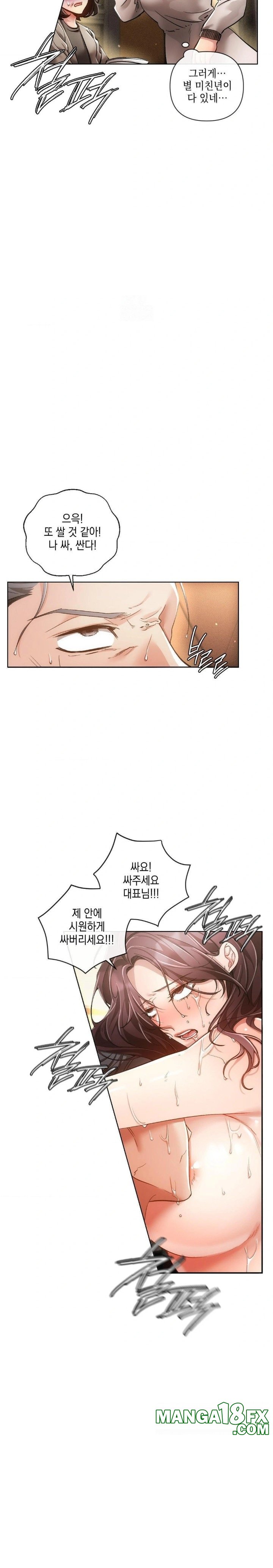 The Harsh Life of Kim Minkyung Raw Chapter 3 image 4