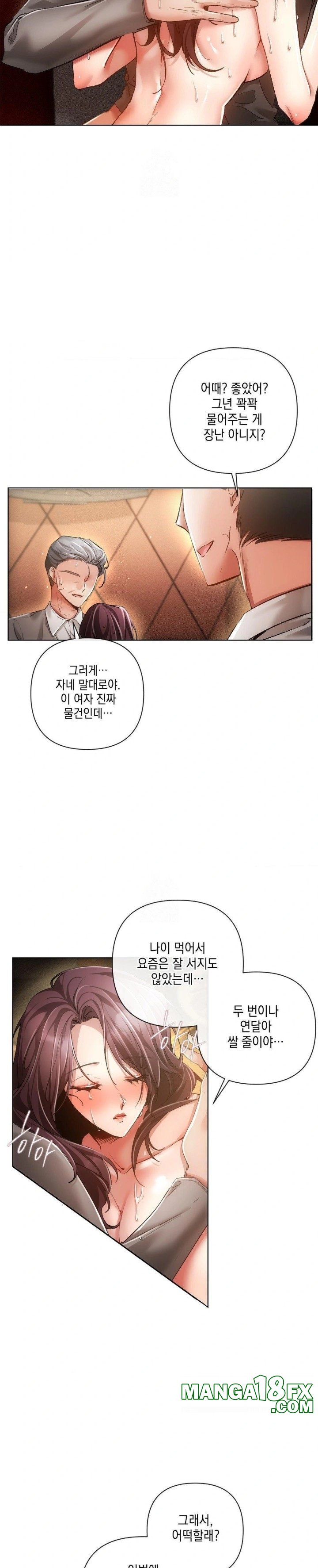 The Harsh Life of Kim Minkyung Raw Chapter 3 image 7
