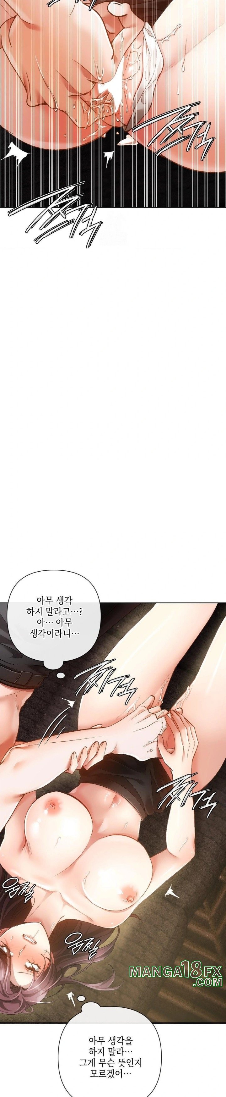 The Harsh Life of Kim Minkyung Raw Chapter 4 image 20