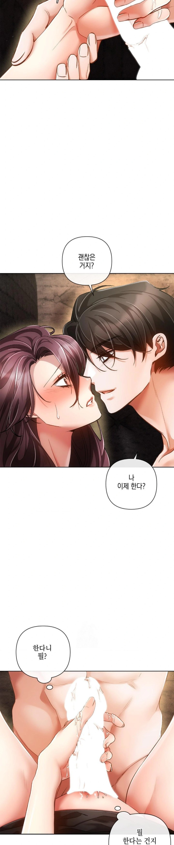 The Harsh Life of Kim Minkyung Raw Chapter 4 image 22