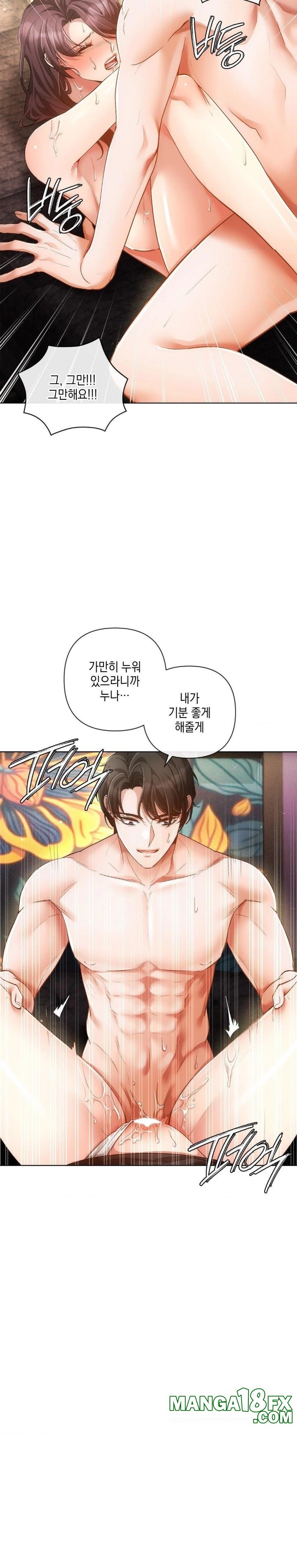The Harsh Life of Kim Minkyung Raw Chapter 4 image 26