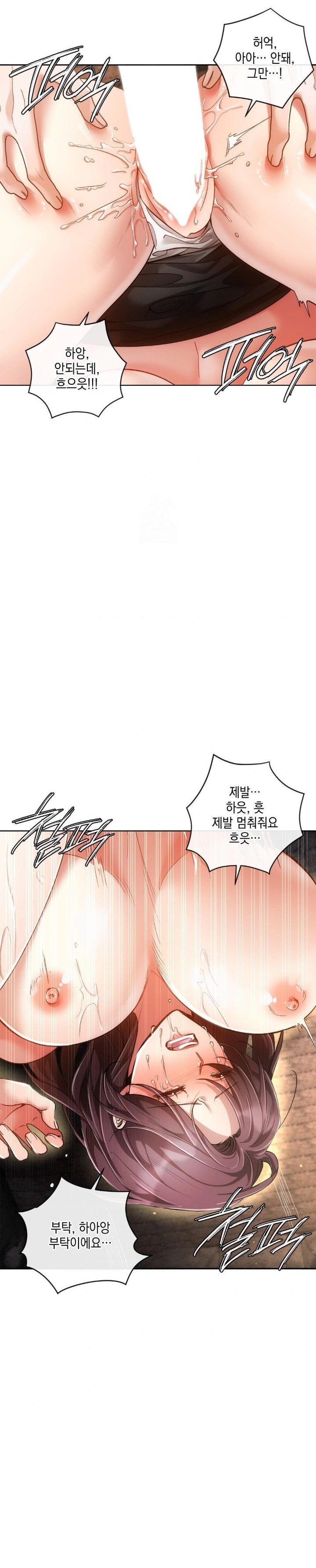 The Harsh Life of Kim Minkyung Raw Chapter 4 image 27