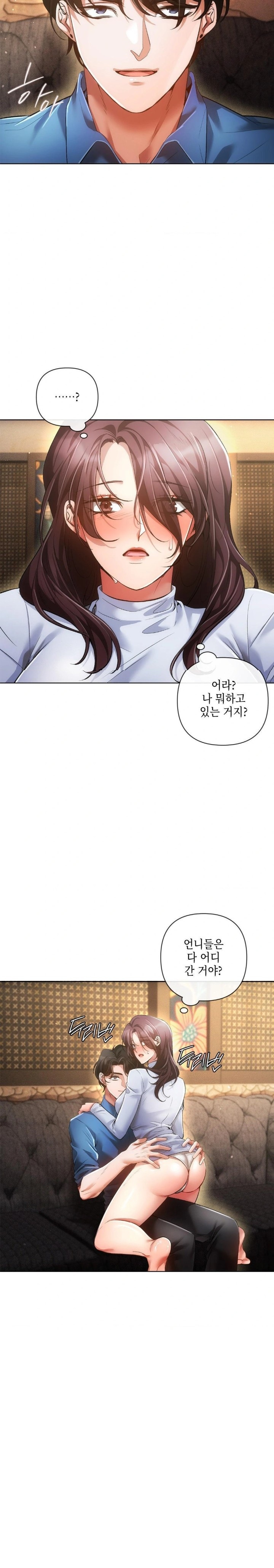 The Harsh Life of Kim Minkyung Raw Chapter 4 image 2