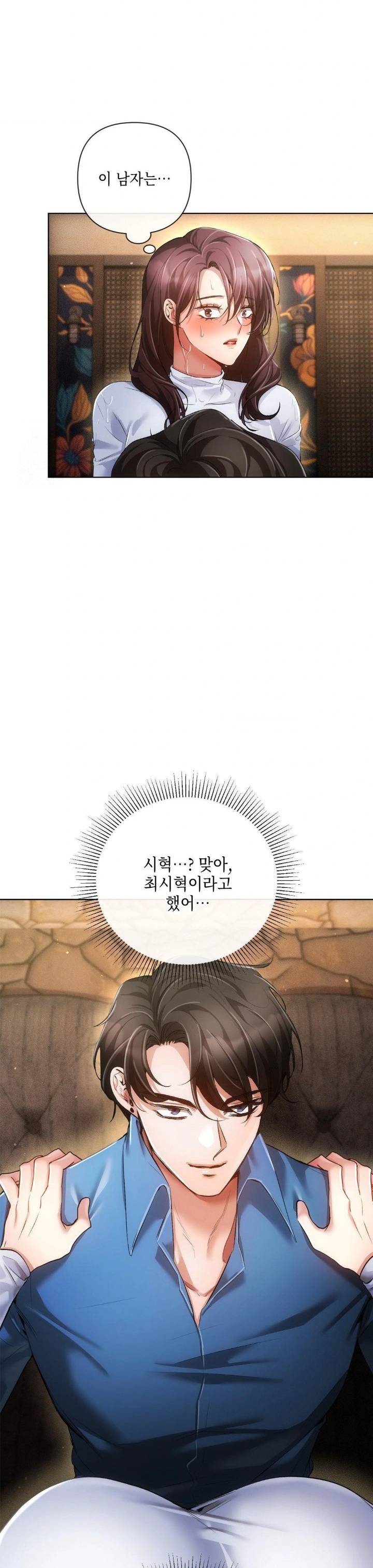 The Harsh Life of Kim Minkyung Raw Chapter 4 image 3