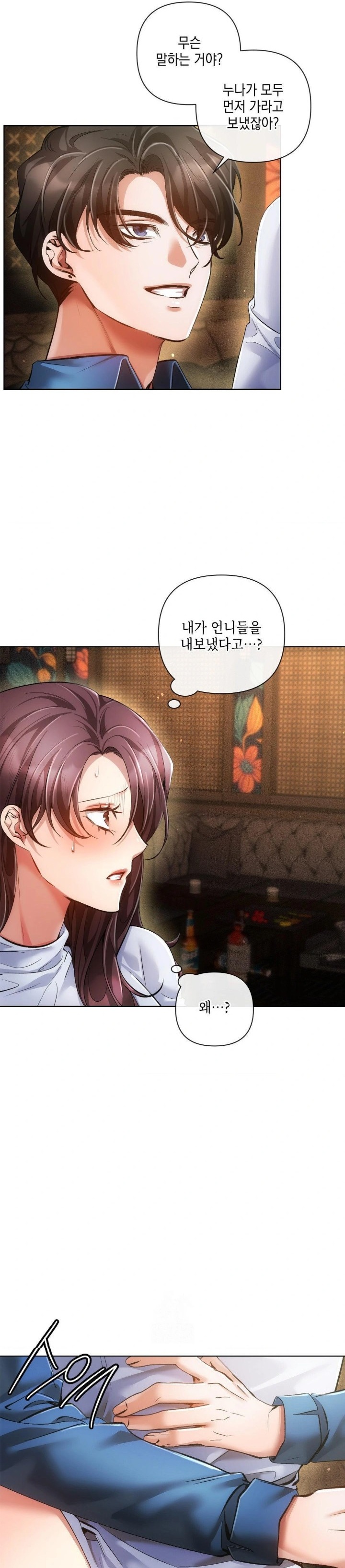 The Harsh Life of Kim Minkyung Raw Chapter 4 image 5