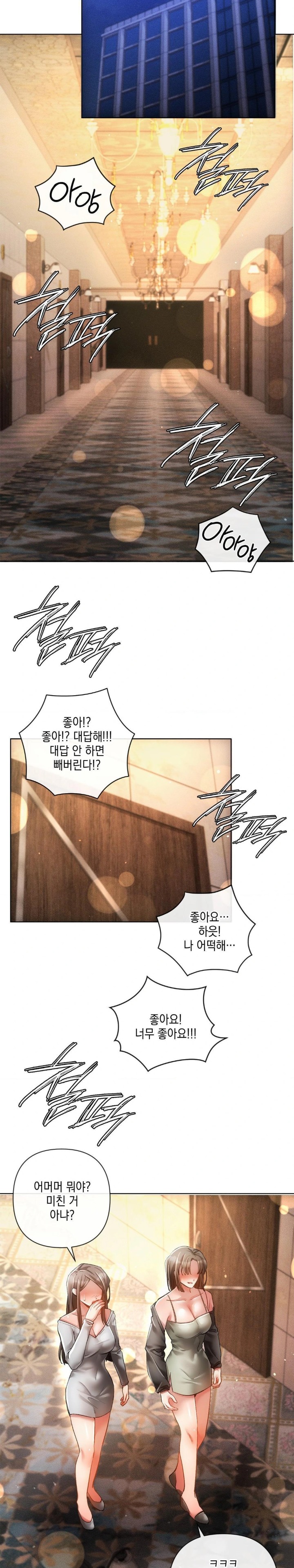 The Harsh Life of Kim Minkyung Raw Chapter 5 image 11