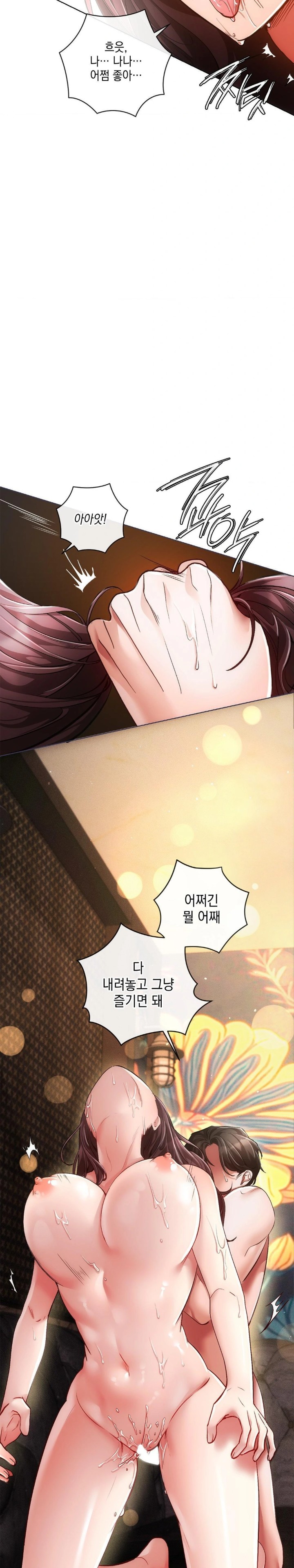 The Harsh Life of Kim Minkyung Raw Chapter 5 image 15