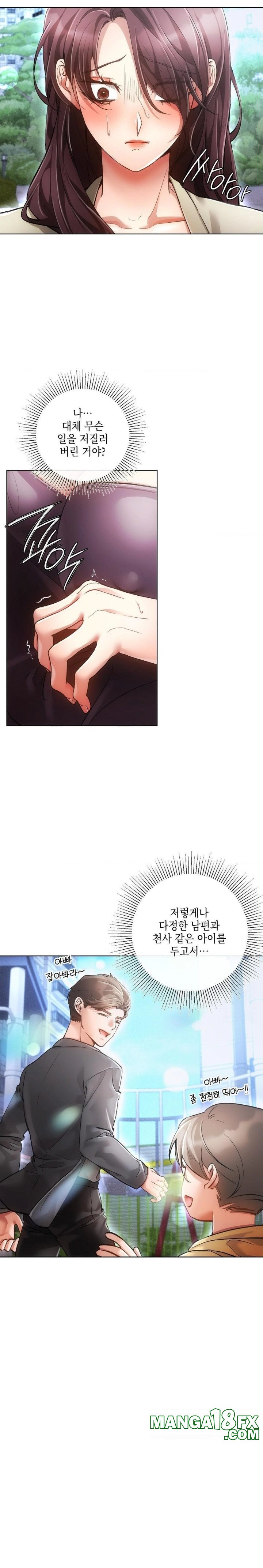 The Harsh Life of Kim Minkyung Raw Chapter 5 image 22