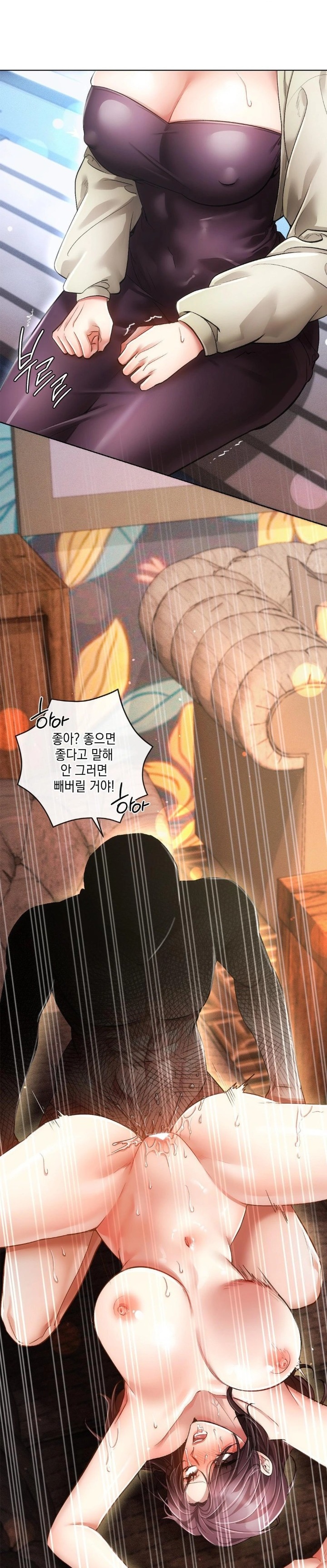 The Harsh Life of Kim Minkyung Raw Chapter 5 image 23