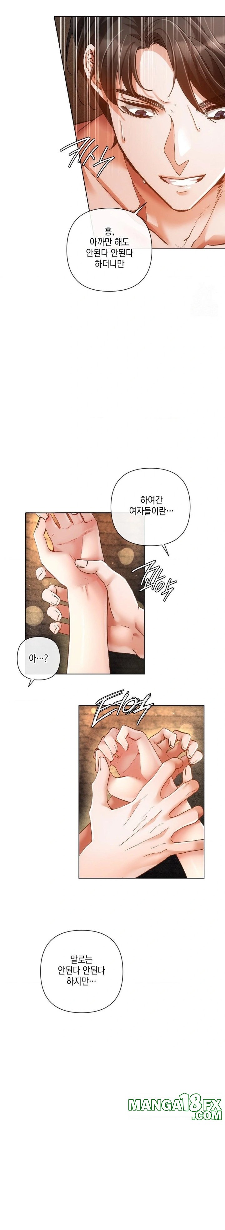 The Harsh Life of Kim Minkyung Raw Chapter 5 image 5