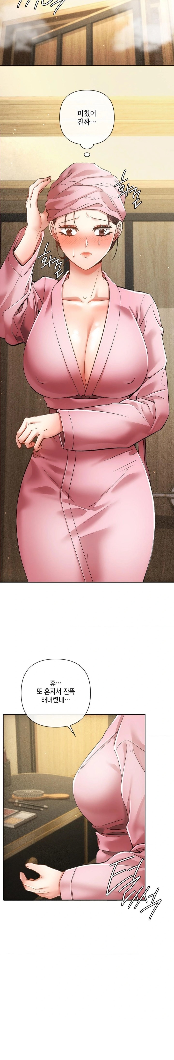 The Harsh Life of Kim Minkyung Raw Chapter 6 image 15