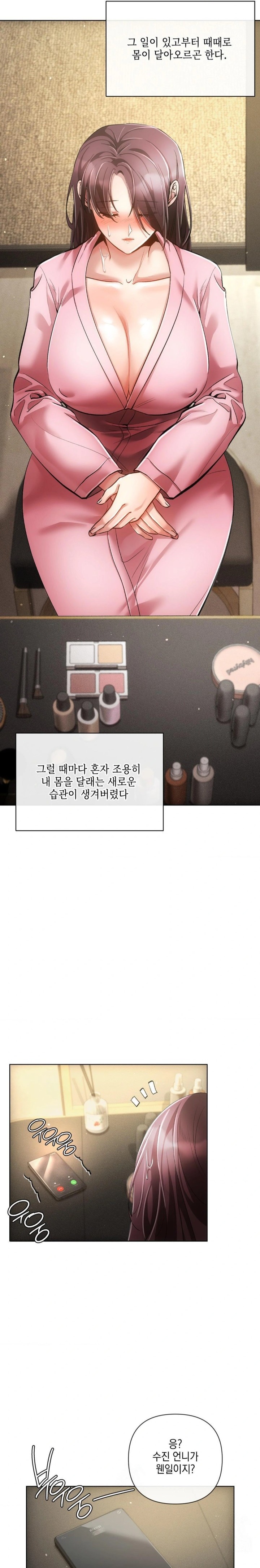 The Harsh Life of Kim Minkyung Raw Chapter 6 image 16