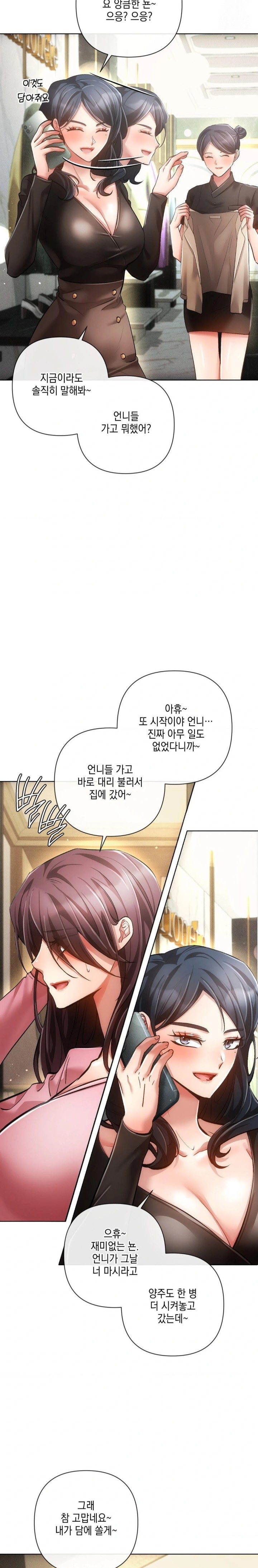 The Harsh Life of Kim Minkyung Raw Chapter 6 image 18