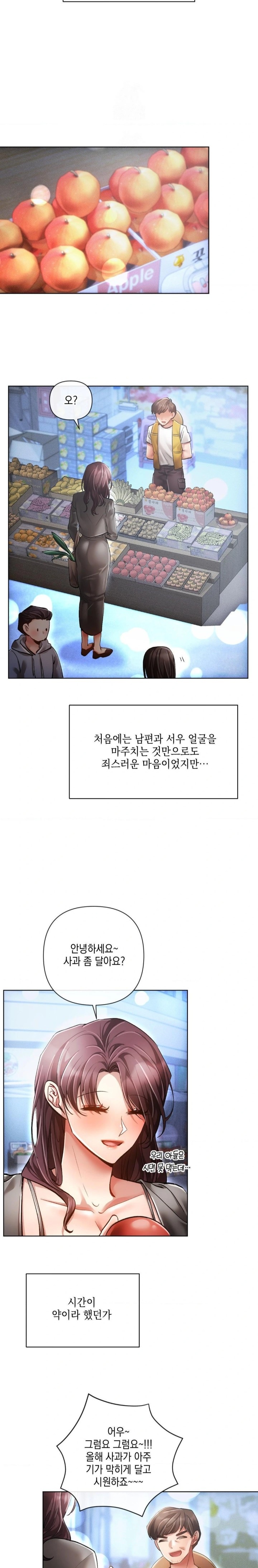 The Harsh Life of Kim Minkyung Raw Chapter 6 image 1