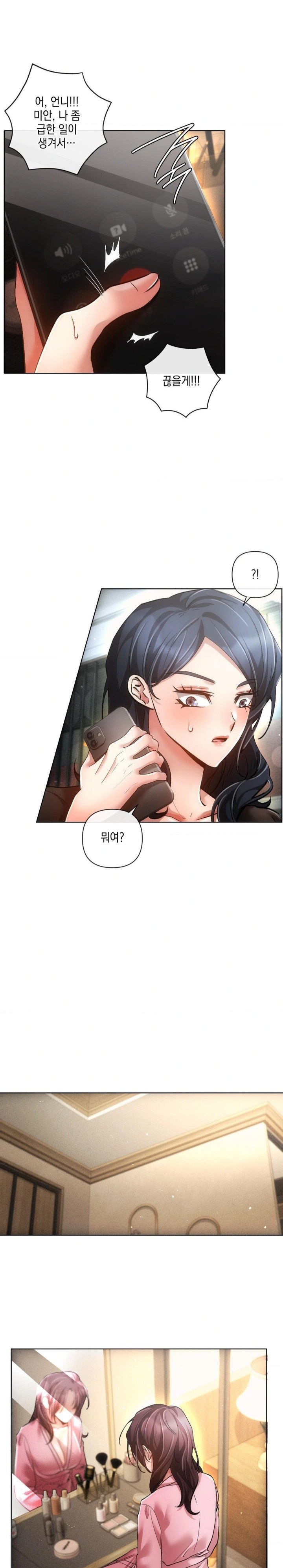 The Harsh Life of Kim Minkyung Raw Chapter 6 image 22