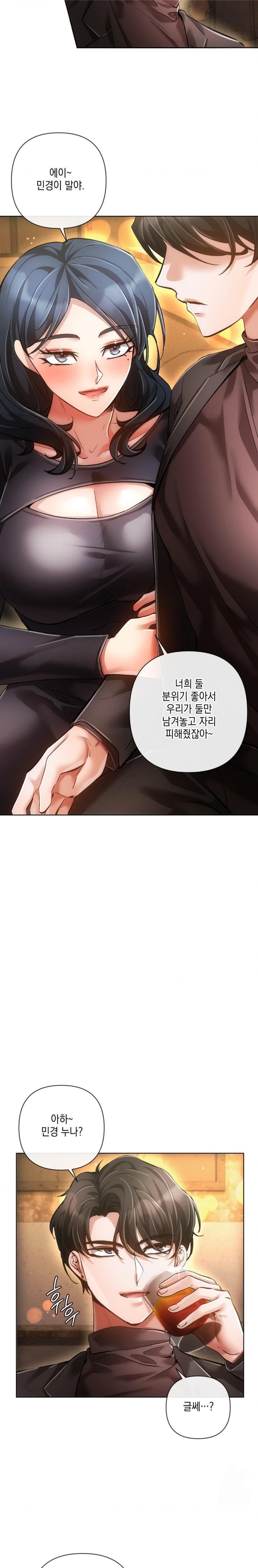 The Harsh Life of Kim Minkyung Raw Chapter 6 image 25