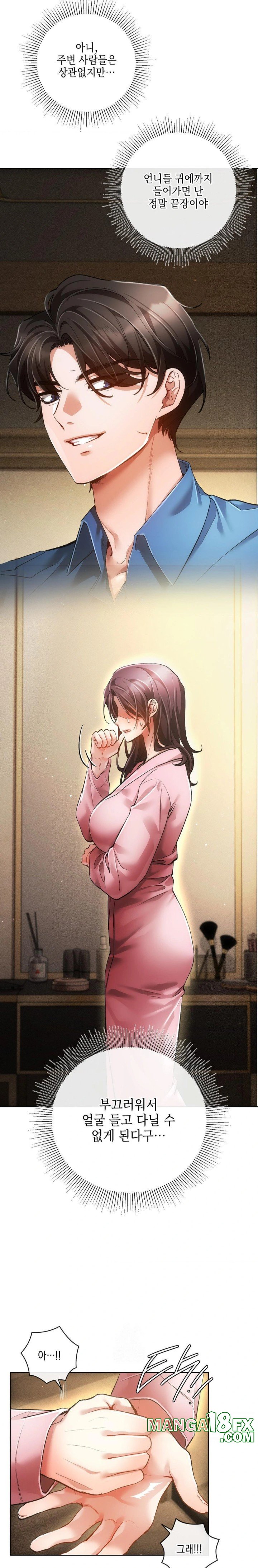 The Harsh Life of Kim Minkyung Raw Chapter 6 image 28