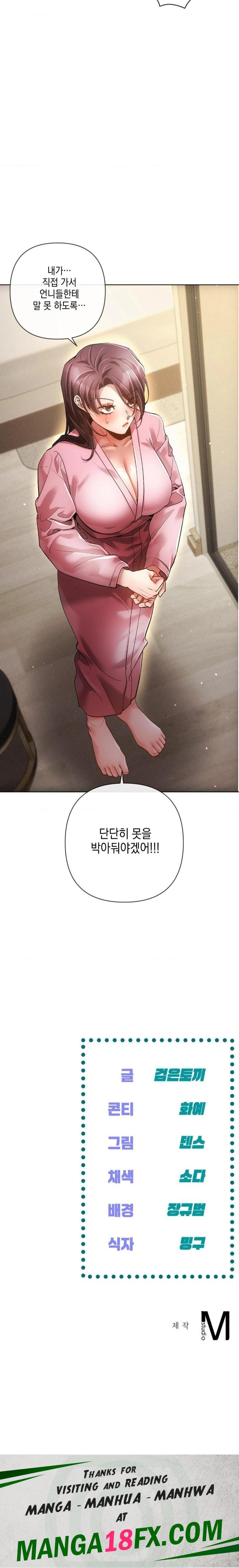 The Harsh Life of Kim Minkyung Raw Chapter 6 image 29