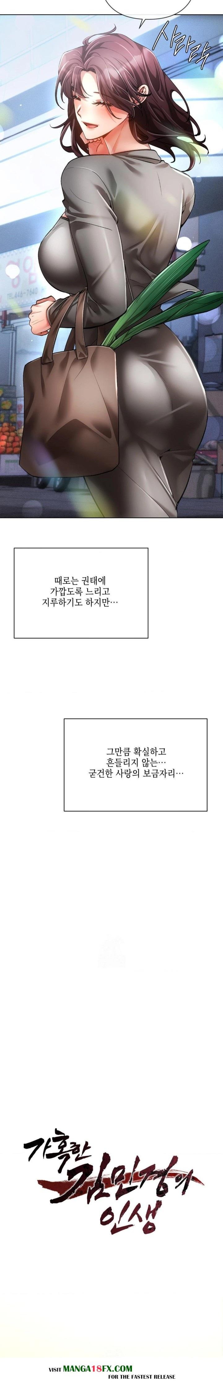 The Harsh Life of Kim Minkyung Raw Chapter 6 image 3