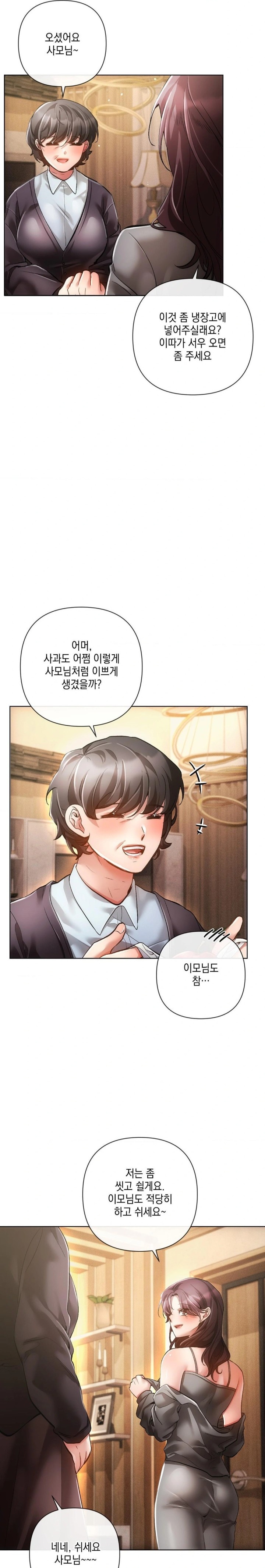 The Harsh Life of Kim Minkyung Raw Chapter 6 image 5